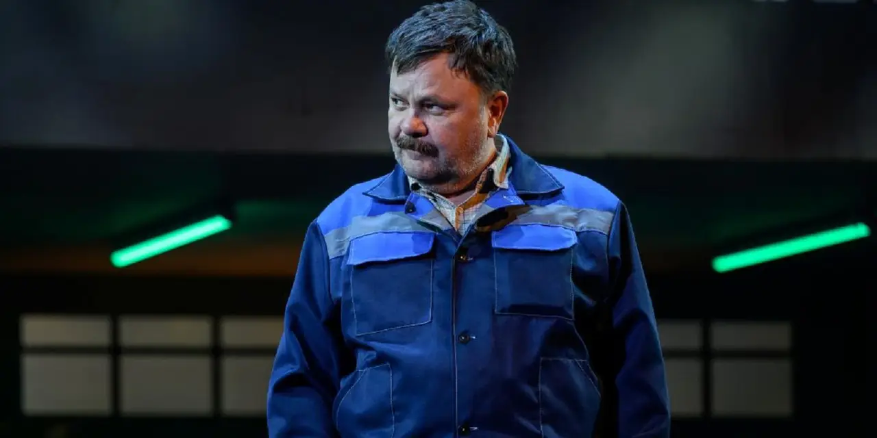 Жил. Был. Дом.