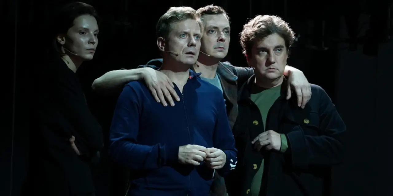 Новая оптимистическая трагедия